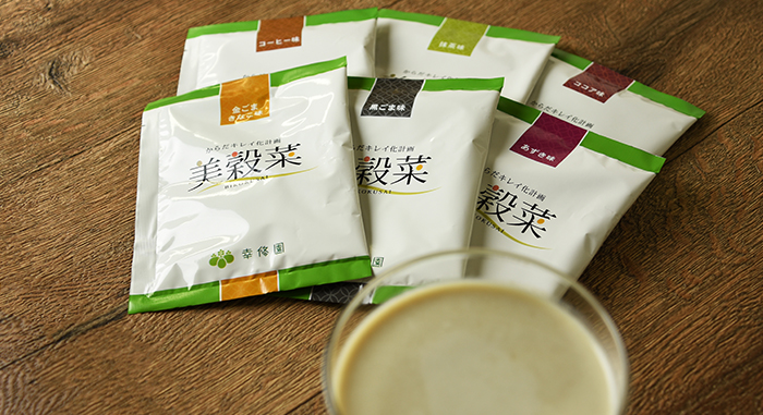 ブルックス 美穀菜 からだキレイ化計画 美穀菜(びこくさい) ｜美容・健康