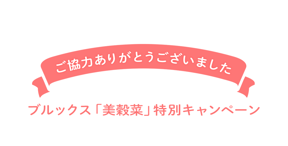 thanks_img