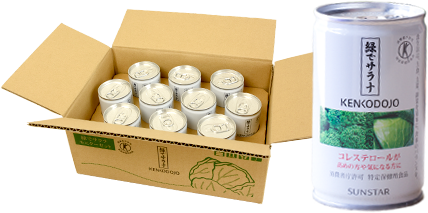 サンスター「緑でサラナ」